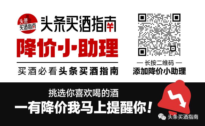 今日酒价调价通知,今日酒价茅台王子生肖最新行情