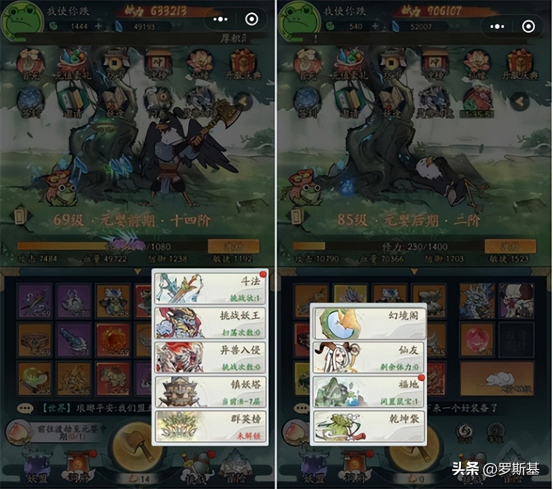 微信小游戏哪个好玩修仙类的,微信小游戏里面最好玩的游戏推荐