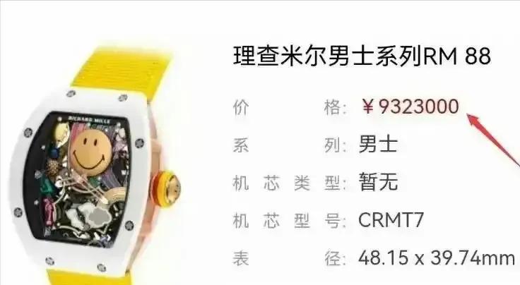 王思聪疑借好友900多万手表炫富，身边女伴颜值普通，身份惹热议