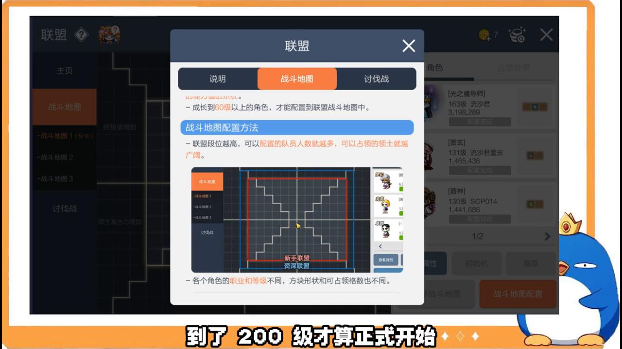 冒险岛枫之传说平民玩什么,冒险岛枫之传说新版本几号更新
