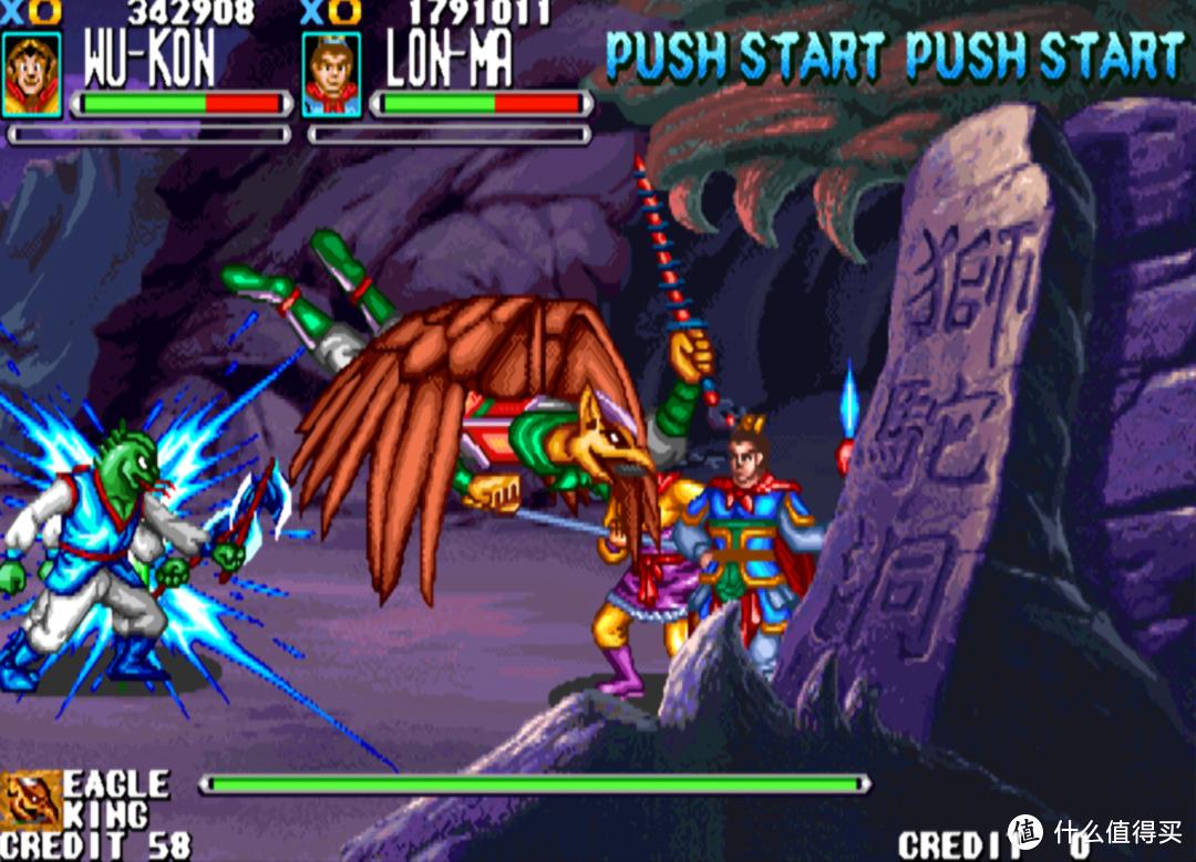 街机游戏西游释厄传最后的boss,童年经典街机游戏