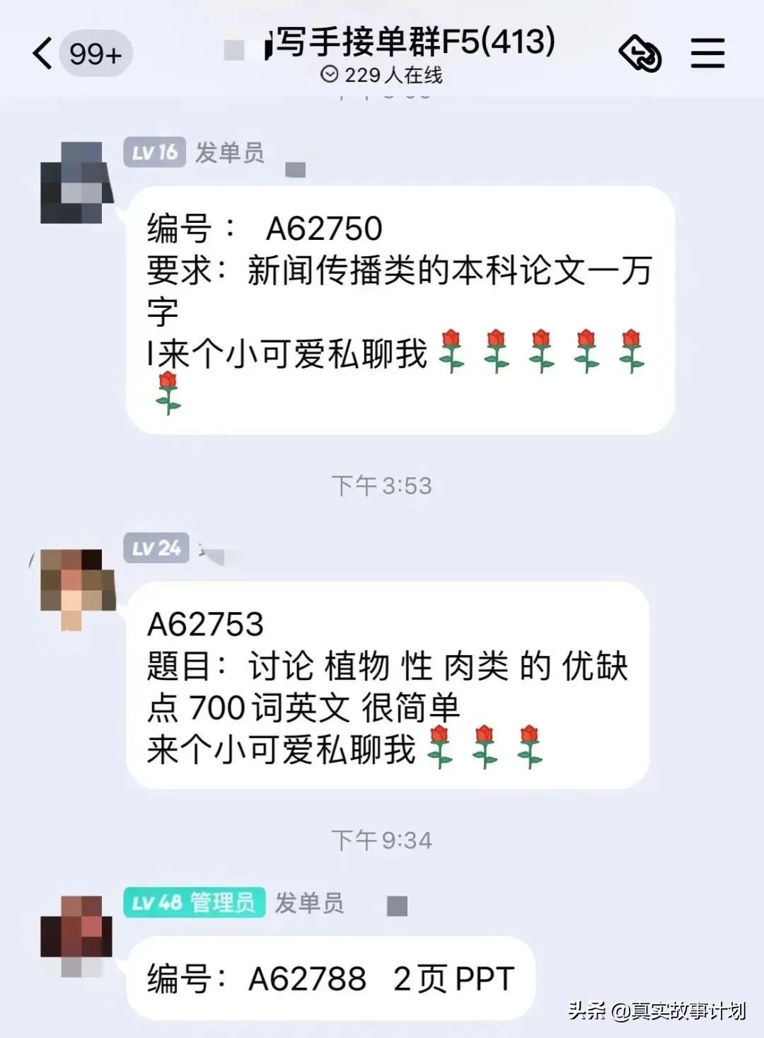 如果做副业不赚钱怎么办,为什么要做副业如何做副业赚钱