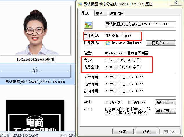 小白开网店需要学什么,开网店需要什么软件编辑图片