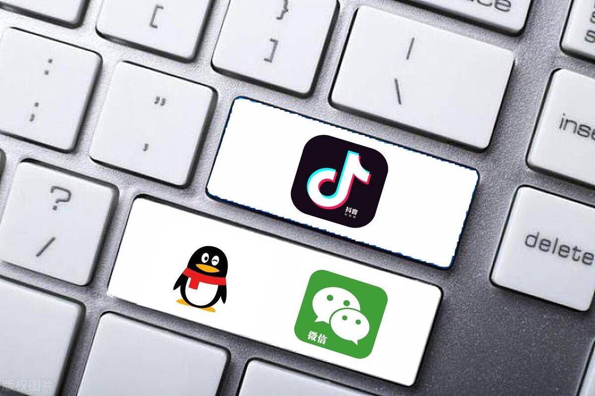 腾讯悄然打通账号，QQ支持微信登录