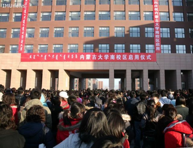 内蒙古大学考研生物与医药,内蒙古大学考研工商管理学