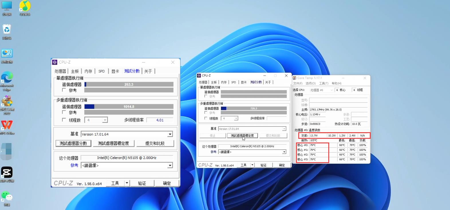 将六百瓦的主机换成三十六瓦的小主机，那它真的够用了么？