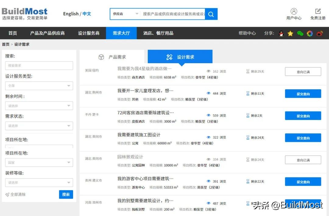 BuildMost设计专访丨JLD设计：用精益求精的态度做专业的设计服务