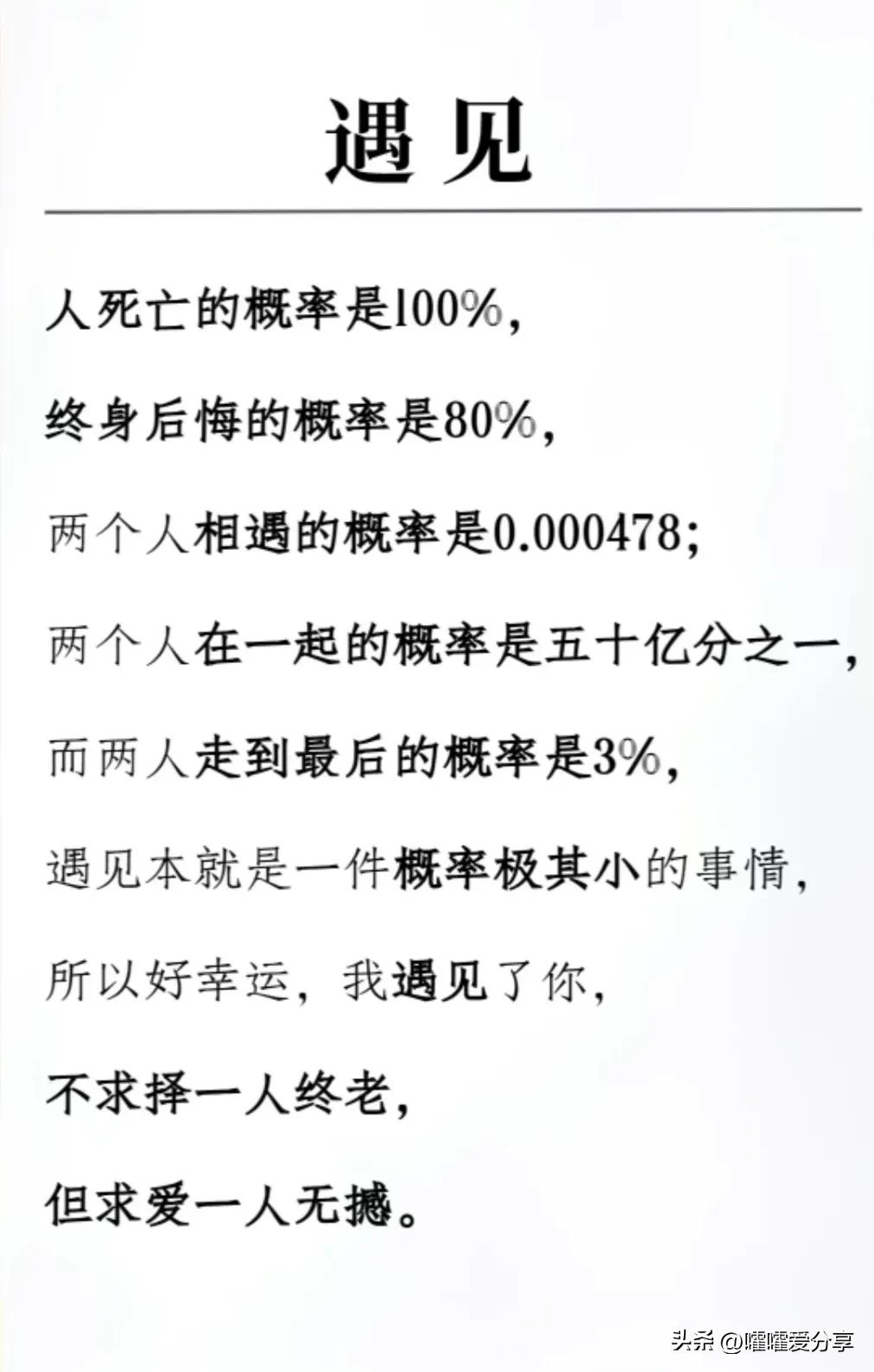 比较有话题性的感情抖音文案,抖音文案吸引单身男人