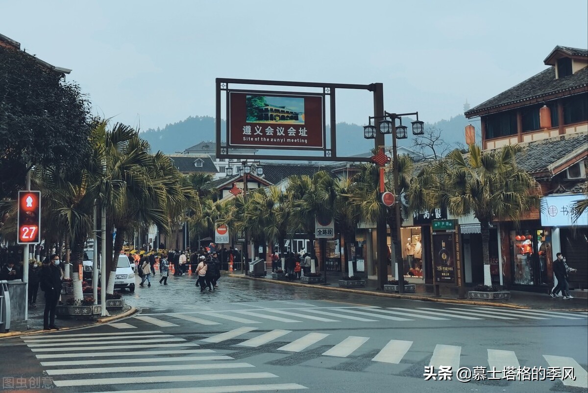 贵州遵义和贵阳,贵州贵阳遵义