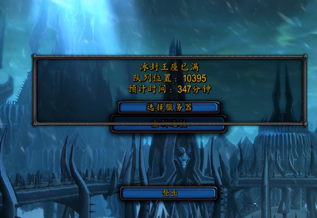 暴雪国服关停十天，有人退了十年月卡，有人堂而皇之搞起*服私**