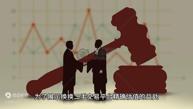 换换回收平台估价和实价差很多吗,5个二手回收平台