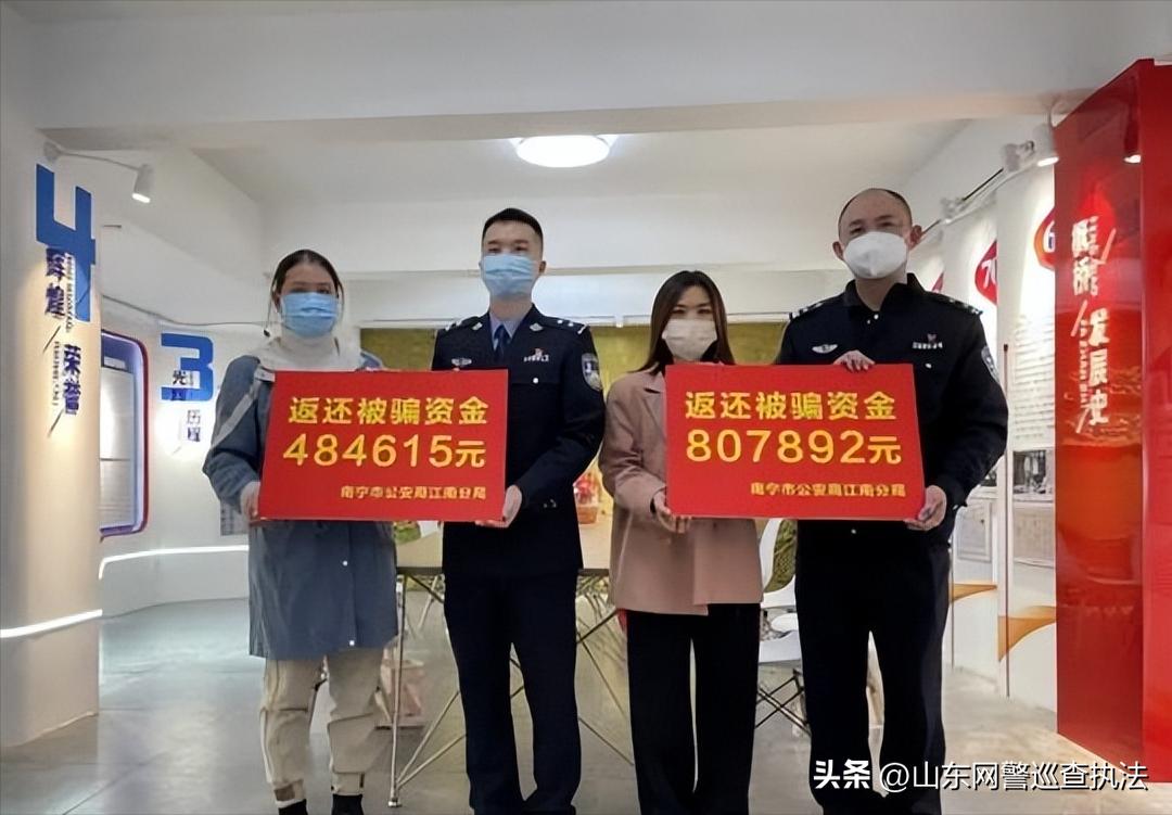 防不胜防！群里4个人3个是*子骗**！一财务被骗96万余元！