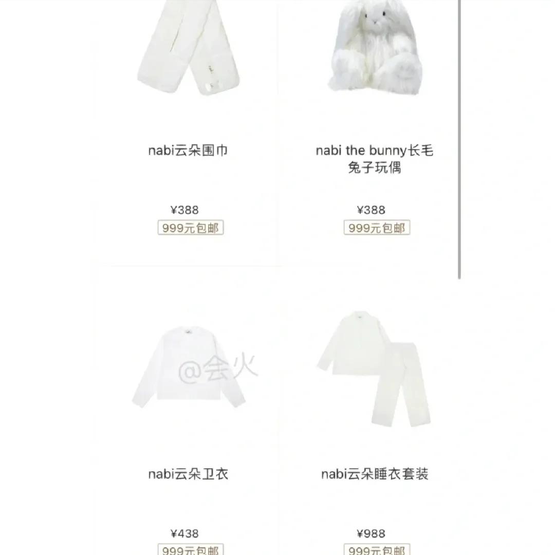 明星品牌清仓,明星品牌便宜