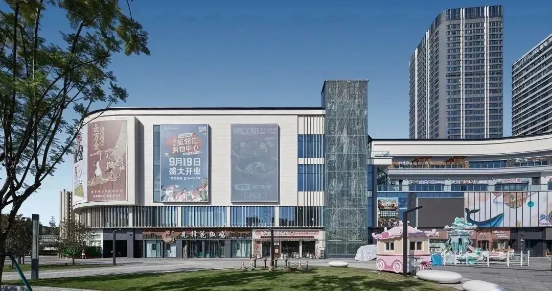 江津金科美邻汇新世纪百货,金科美邻汇江津招商