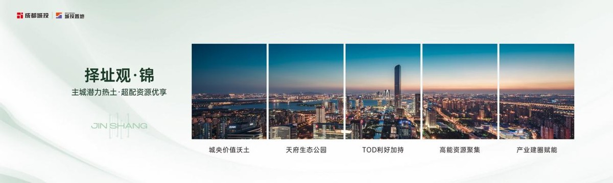 鎴愰兘鍩庢姇缃湴,鍥戒紒鍩庢姇