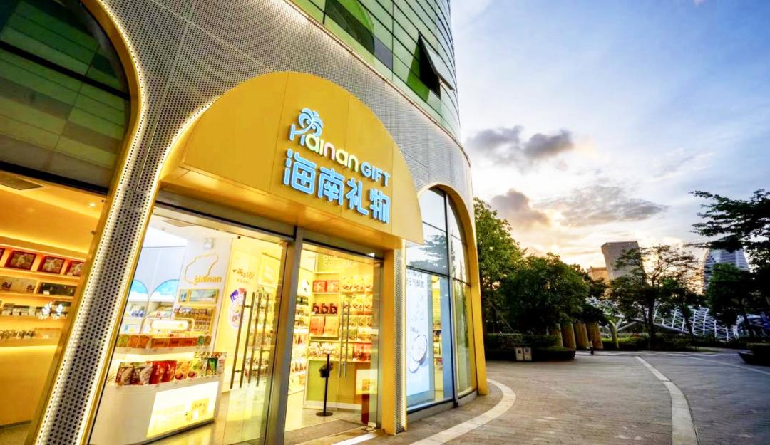 看周杰伦演唱会重磅宠粉福利把“海口礼物”带回家！