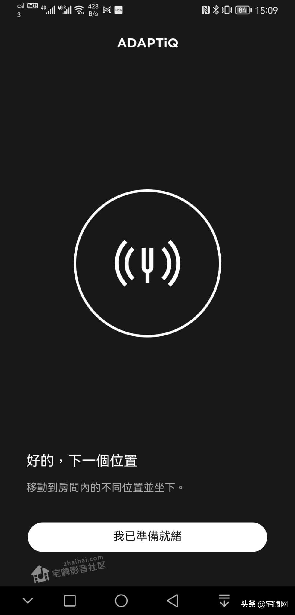 bosesoundbar900设置方法,bose700soundbar回音壁连接教程