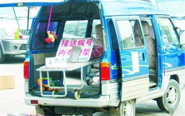 黑救护车怎么挣钱,黑救护车的真实收入