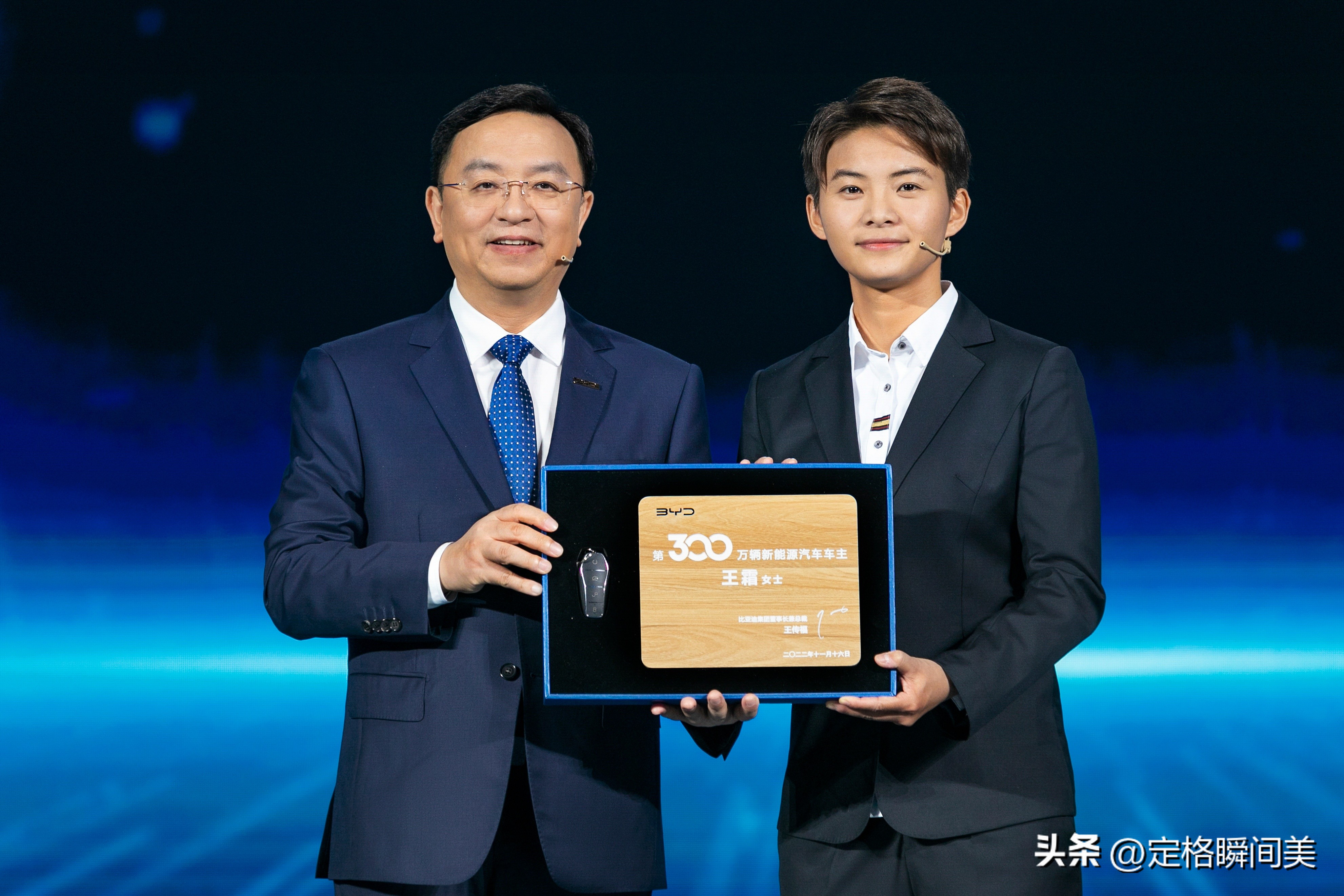 比亚迪突破300万辆反超特斯拉,比亚迪第700万辆新能源汽车下线