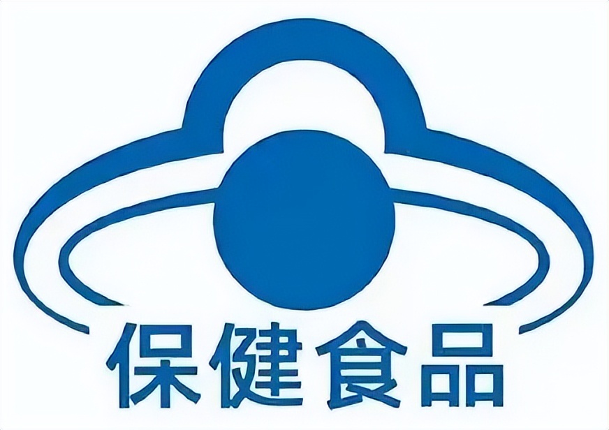 进口保健食品海关监管流程