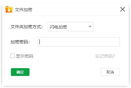 win10家庭版怎么给文件夹加密,给文件夹加密最简单的方法是什么