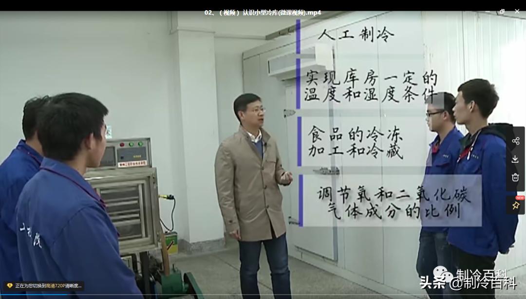 制冷与空调设备安装维修实操视频,暖通空调资料范例