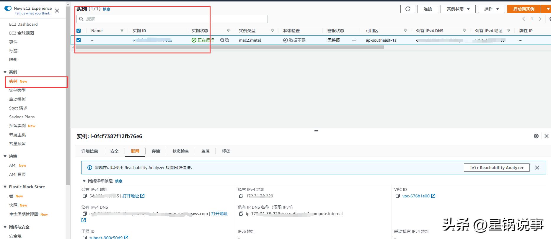 亚马逊腾讯云服务器购买,亚马逊macos云电脑