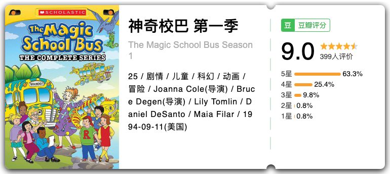 替孩子珍藏的知识,替孩子收藏的小知识