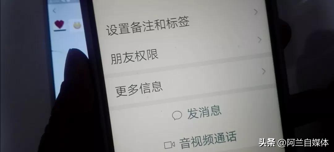 微信删除电话拉黑还有必要挽回吗,微信拉黑和删除哪个是真正的放弃