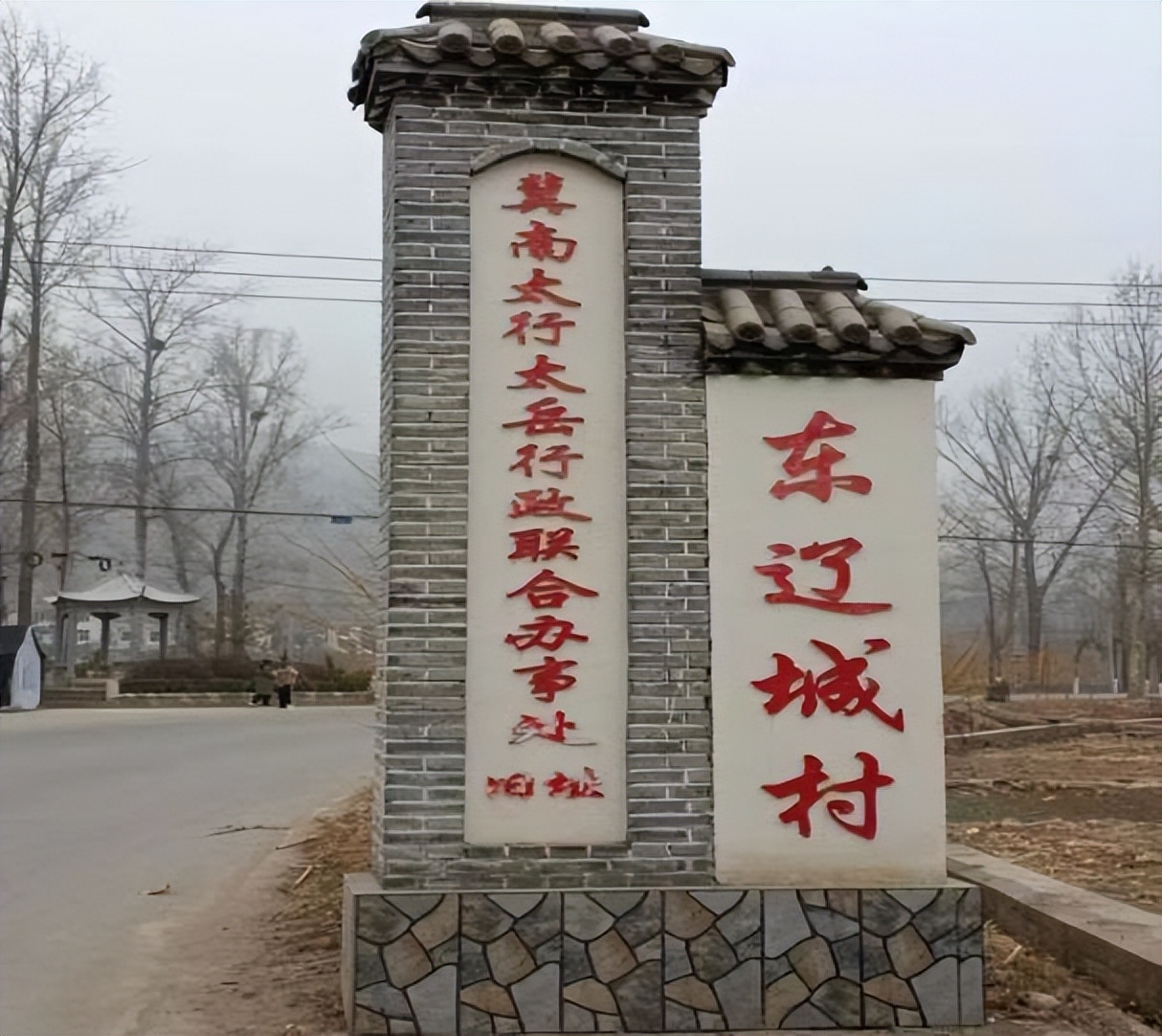 涉县有多少年历史,涉县历史多少年了