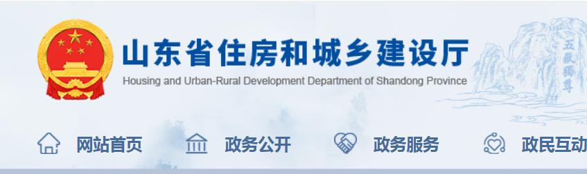 2022年湖北省二建报名时间和条件,2023山东省二建报名和考试的时间
