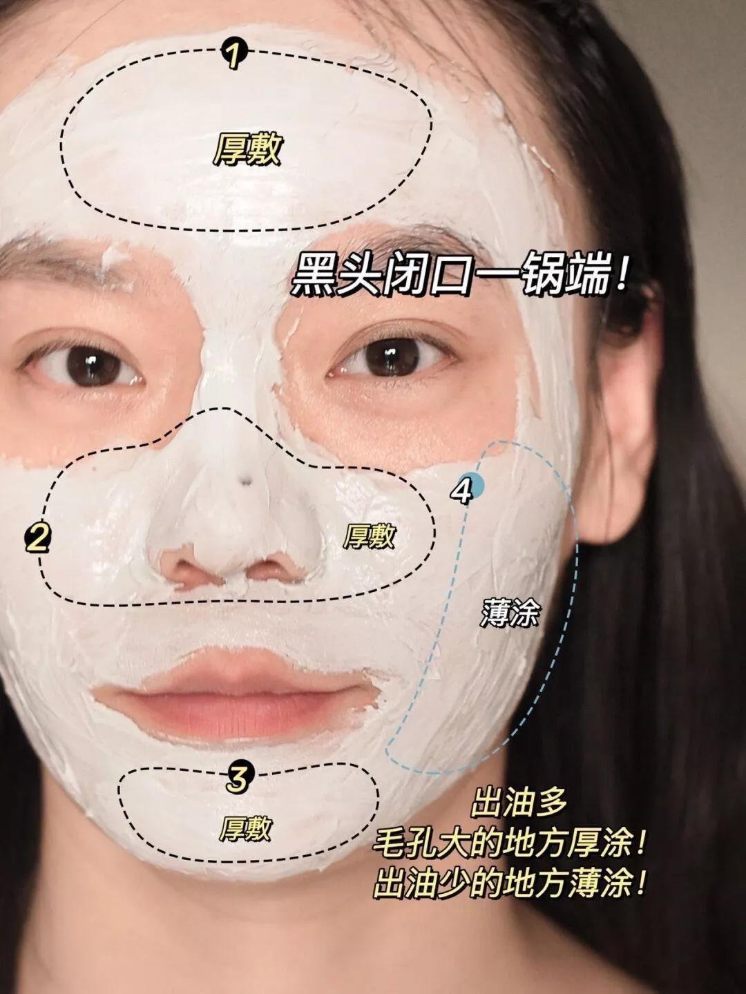 科颜氏清洁泥膜便携款,eiio清洁泥膜去黑头好用吗