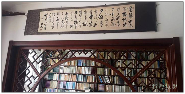 雅雨书屋喜迎朱天曙教授赠题匾额印章