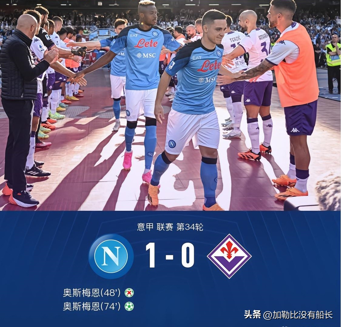 纪念阿根廷传奇马拉多纳,36年阿根廷