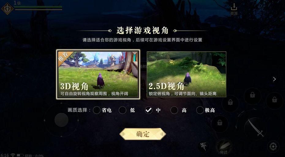 魔域手游2经典不灭幻兽来袭,魔域手游2无坑上线全新体验