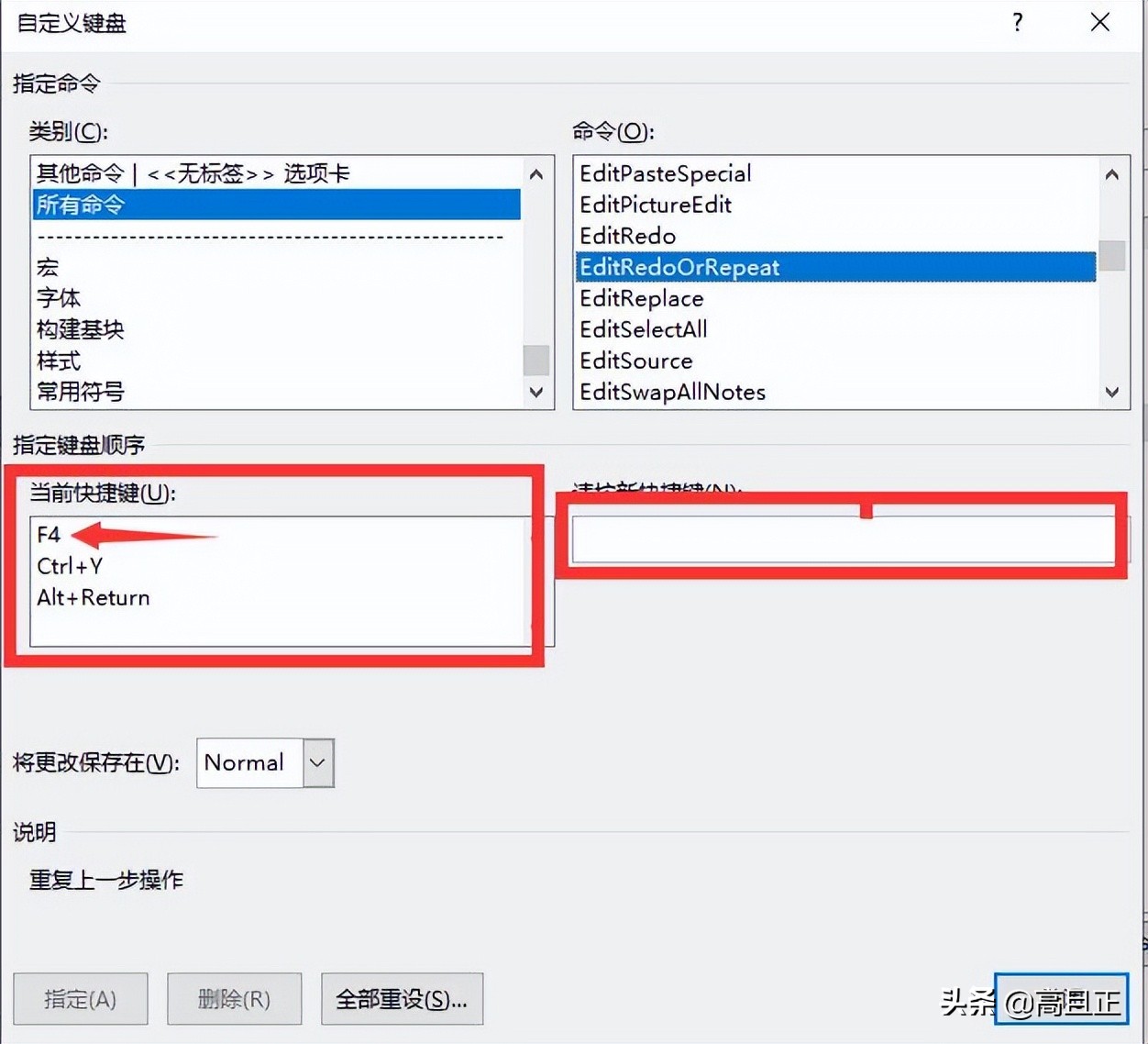wpsword里按f4不能重复上一步,为什么word里按f4不能重复上一步