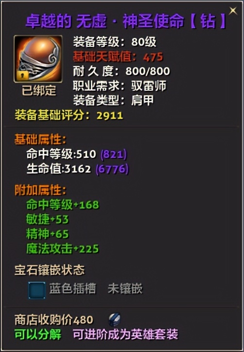 零纪元氪金攻略,纪元1800新手入门教学零氪流