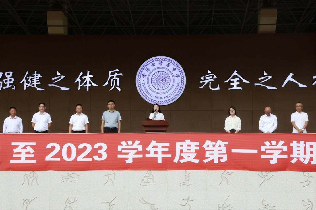 贵阳市花溪区清华中学分校,贵阳市花溪清华中学叫什么