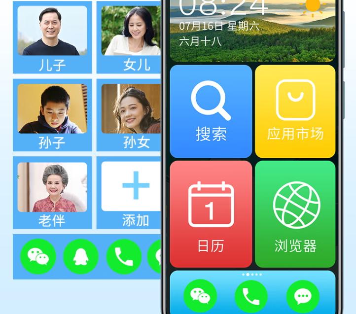 老年人用的智能手机推荐3000内,比较好的不需上网的老人机