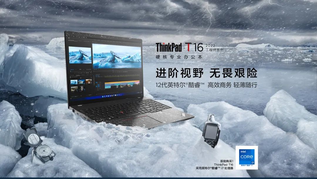 一分钟带你了解thinkpadt系列的15年,thinkpadt14锐龙版与酷睿版