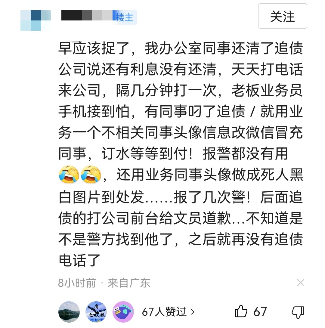 安徽催收公司被警方查处最新结果,安徽警方抓催收公司