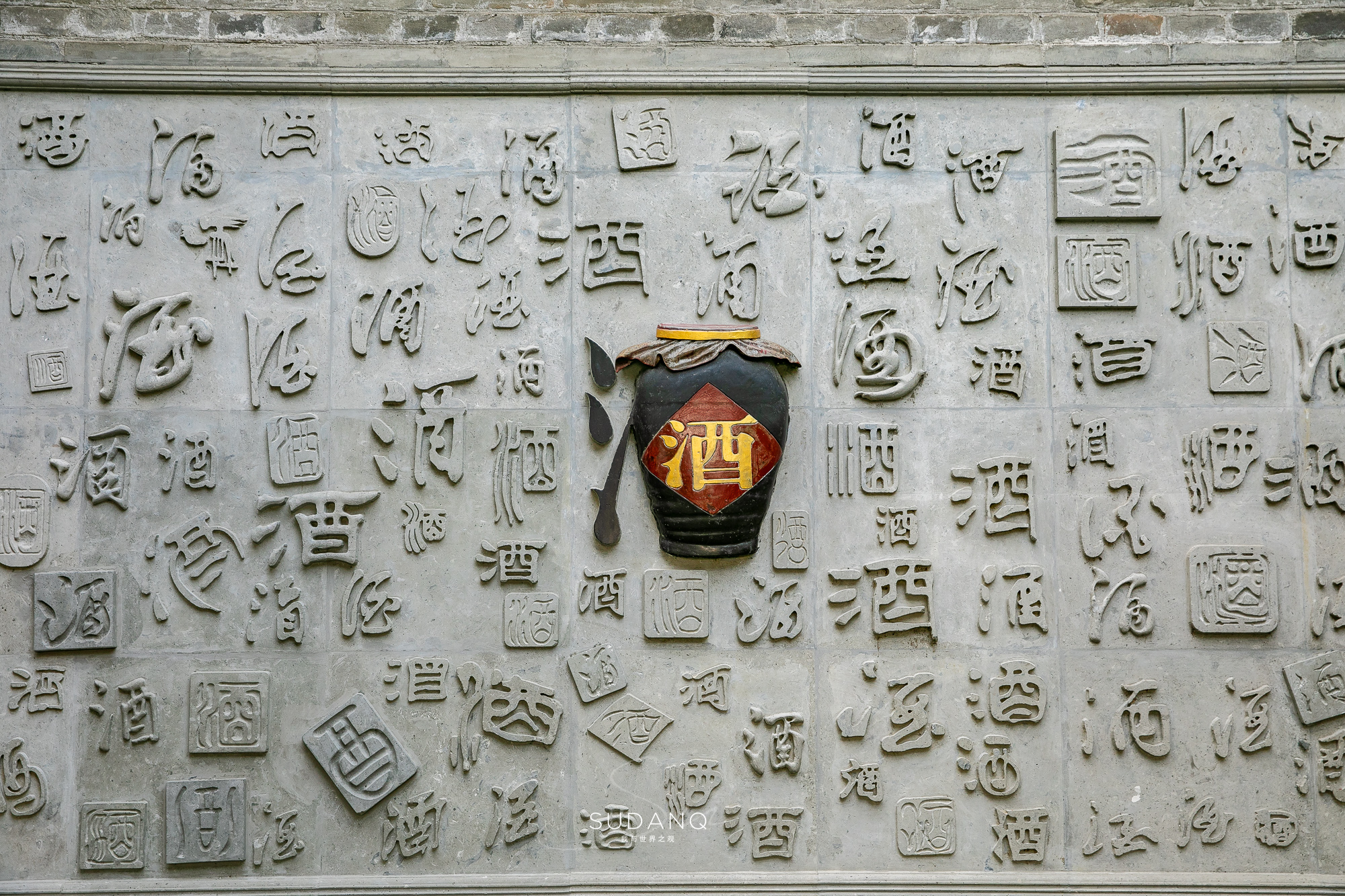 中国白酒看四川,中国白酒看贵州