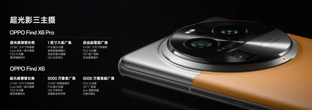 oppo目前公认最好拍照手机,oppo最新出的拍照最好的手机