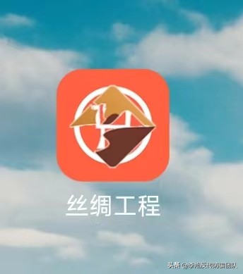 丝绸之路app是诈骗吗,警惕虚假app打着国家旗号实施诈骗