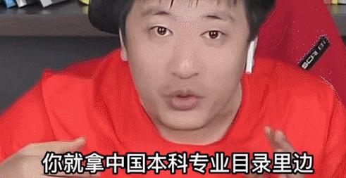 选学校还是选专业重要,选学校是选技术还是选职业