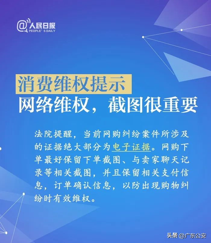 所有的霸王条款,消费维权经典案例教你避坑