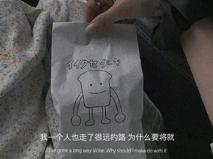 下次见你一定谈笑风生不动情,下次再见只想谈笑风生不动情