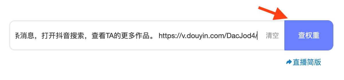 抖音账号检测正常但是风控了,抖音账号检测