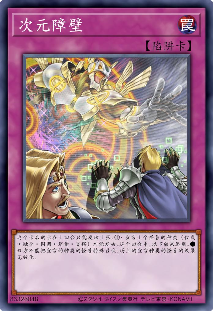 游戏王推荐现实中比较强的卡,游戏王十大最强卡是什么