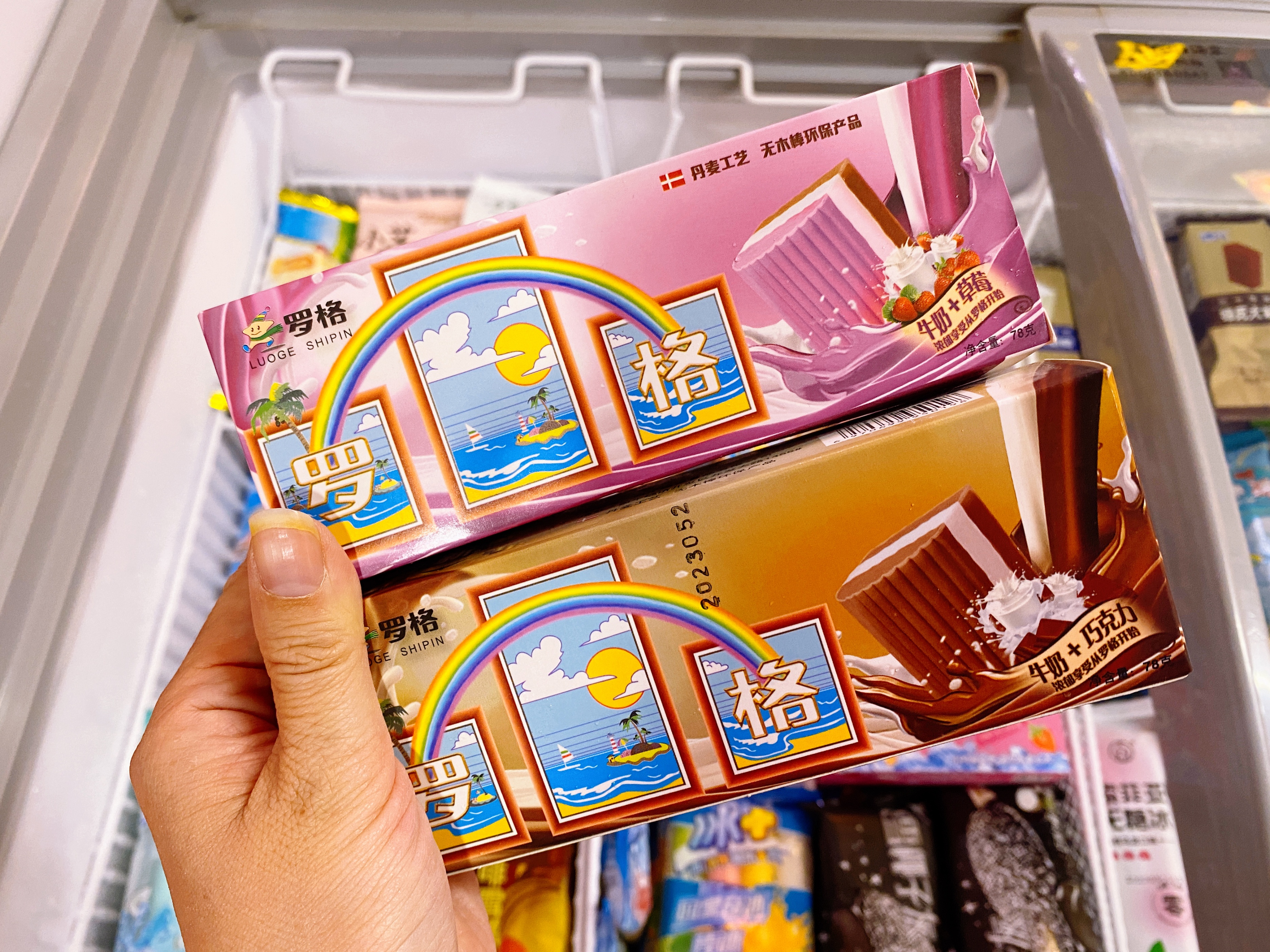 40℃！吃个冰棍、整崩溃！这地发现晚了：5毛/根、哈根达斯也批发